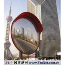 上海合众联城喷绘器材有限公司 -道路抗撞击广角镜